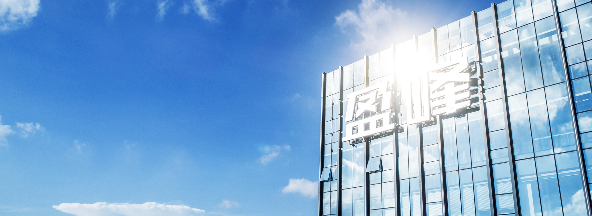 金沙集团186cc成色蝉联“2021湖南企业100强”、“湖南制造业企业100强”！